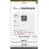 toyota sienta 2017 -TOYOTA--Sienta DBA-NSP170G--NSP170-7122554---TOYOTA--Sienta DBA-NSP170G--NSP170-7122554- image 1