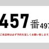 isuzu forward 2015 CFJ1776722 image 3