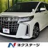 toyota alphard 2022 -TOYOTA--Alphard 3BA-AGH30W--AGH30-0435124---TOYOTA--Alphard 3BA-AGH30W--AGH30-0435124- image 1