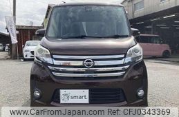 nissan dayz-roox 2016 quick_quick_DBA-B21A_B21A-0239865