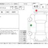 toyota prius 2021 -TOYOTA--Prius ZVW51--ZVW51-6189980---TOYOTA--Prius ZVW51--ZVW51-6189980- image 4