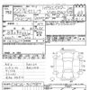 nissan serena 2010 -NISSAN--Serena CNC25-310587---NISSAN--Serena CNC25-310587- image 3
