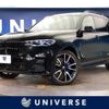 bmw x7 2020 -BMW--BMW X7 3DA-CW30--WBACW820009E75411---BMW--BMW X7 3DA-CW30--WBACW820009E75411- image 1