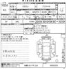 toyota crown 2013 -TOYOTA 【多摩 351ヤ225】--Crown GRS214-6000335---TOYOTA 【多摩 351ヤ225】--Crown GRS214-6000335- image 3