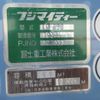 mitsubishi-fuso canter 2011 CFJ1419025 image 14
