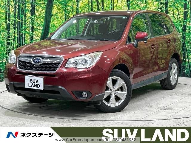 subaru forester 2014 -SUBARU--Forester DBA-SJ5--SJ5-044683---SUBARU--Forester DBA-SJ5--SJ5-044683- image 1