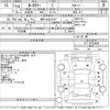 honda n-box-plus 2012 -HONDA 【成田 580た3247】--N BOX + JF1-8100404---HONDA 【成田 580た3247】--N BOX + JF1-8100404- image 3
