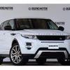 land-rover range-rover-evoque 2015 CFJ1582328 image 10
