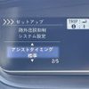 honda n-box 2022 -HONDA--N BOX 6BA-JF3--JF3-5105057---HONDA--N BOX 6BA-JF3--JF3-5105057- image 8