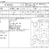 toyota dyna-truck 2018 -TOYOTA--Dyna TPG-XZC710--XZU710-0026683---TOYOTA--Dyna TPG-XZC710--XZU710-0026683- image 3