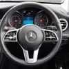 mercedes-benz glc-class 2020 -MERCEDES-BENZ--Benz GLC 3DA-253915C--WDC2539152F753414---MERCEDES-BENZ--Benz GLC 3DA-253915C--WDC2539152F753414- image 17