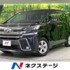 toyota vellfire 2016 -TOYOTA--Vellfire DBA-AGH35W--AGH35-0014165---TOYOTA--Vellfire DBA-AGH35W--AGH35-0014165- image 1