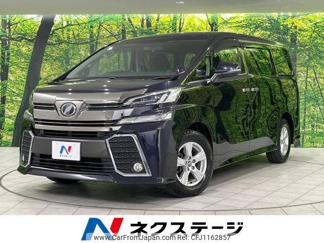 toyota vellfire 2016 -TOYOTA--Vellfire DBA-AGH35W--AGH35-0014165---TOYOTA--Vellfire DBA-AGH35W--AGH35-0014165- image 1