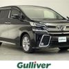 toyota vellfire 2015 -TOYOTA--Vellfire DBA-AGH30W--AGH30-0050297---TOYOTA--Vellfire DBA-AGH30W--AGH30-0050297- image 1
