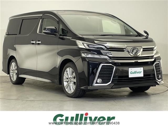 toyota vellfire 2015 -TOYOTA--Vellfire DBA-AGH30W--AGH30-0050297---TOYOTA--Vellfire DBA-AGH30W--AGH30-0050297- image 1