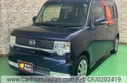 daihatsu move-conte 2010 -DAIHATSU 【名変中 】--Move Conte L575S--0094144---DAIHATSU 【名変中 】--Move Conte L575S--0094144-