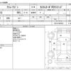 daihatsu atrai-wagon 2013 -DAIHATSU--Atrai Wagon ABA-S321G--S321G-0053081---DAIHATSU--Atrai Wagon ABA-S321G--S321G-0053081- image 3