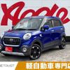 daihatsu cast 2016 -DAIHATSU--Cast DBA-LA250S--LA250S-0044336---DAIHATSU--Cast DBA-LA250S--LA250S-0044336- image 1