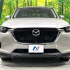 mazda mazda-others 2023 CFJ1523358 image 14