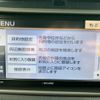 daihatsu mira-gino 2006 CFJ1777721 image 30