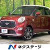 daihatsu cast 2021 -DAIHATSU--Cast 5BA-LA260S--LA260S-0043756---DAIHATSU--Cast 5BA-LA260S--LA260S-0043756- image 1