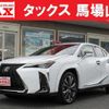 lexus ux 2019 quick_quick_6AA-MZAH10_MZAH10-2001276 image 1