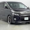 toyota vellfire 2013 -TOYOTA--Vellfire DBA-ANH25W--ANH25-8045707---TOYOTA--Vellfire DBA-ANH25W--ANH25-8045707- image 1