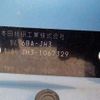 honda n-wgn 2021 CFJ1795716 image 42