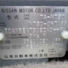 nissan x-trail 2002 DAN112416 image 5