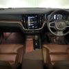 volvo v60 2021 -VOLVO--Volvo V60 5AA-ZB420TM--YV1ZZL1MCN1086075---VOLVO--Volvo V60 5AA-ZB420TM--YV1ZZL1MCN1086075- image 3