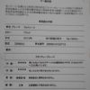 toyota voxy 2015 -TOYOTA 【名変中 】--Voxy ZRR80G--0163716---TOYOTA 【名変中 】--Voxy ZRR80G--0163716- image 12