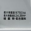 mitsubishi-fuso super-great 2024 -MITSUBISHI--Super Great 2KG-FV70HYP--FV70HY-545307---MITSUBISHI--Super Great 2KG-FV70HYP--FV70HY-545307- image 17