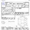 audi a6 2014 -AUDI 【札幌 347ﾊ37】--Audi A6 4GCHVS--EN099068---AUDI 【札幌 347ﾊ37】--Audi A6 4GCHVS--EN099068- image 3
