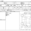 toyota toyoace 2019 -TOYOTA 【岐阜 100ﾂ 260】--Toyoace TDG-XZU722--XZU722-0004018---TOYOTA 【岐阜 100ﾂ 260】--Toyoace TDG-XZU722--XZU722-0004018- image 3