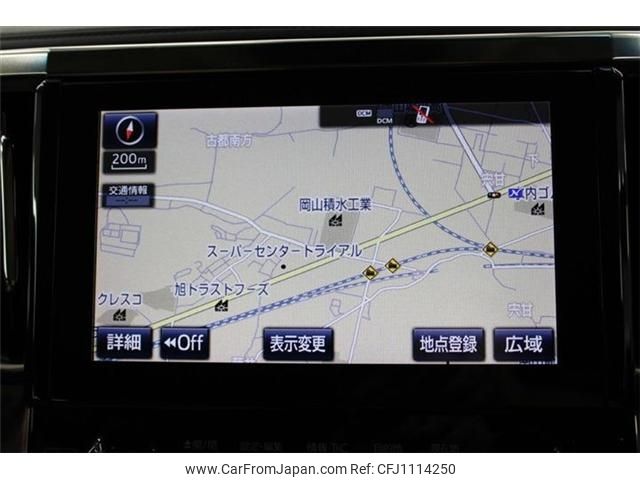 toyota alphard 2019 -TOYOTA--Alphard DBA-AGH30W--AGH30-0251542---TOYOTA--Alphard DBA-AGH30W--AGH30-0251542- image 2