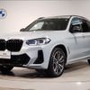 bmw x3 2023 -BMW--BMW X3 3DA-UZ20--WBA16BZ060N216162---BMW--BMW X3 3DA-UZ20--WBA16BZ060N216162- image 1