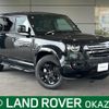 land-rover defender 2025 CFJ1672103 image 1
