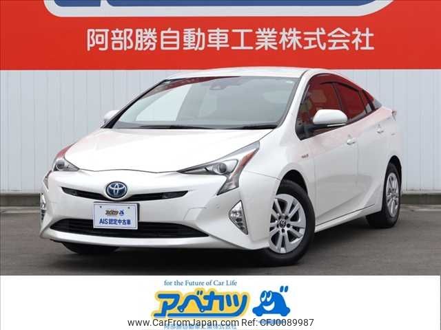 toyota prius 2018 -TOYOTA--Prius DAA-ZVW50--ZVW50-6126795---TOYOTA--Prius DAA-ZVW50--ZVW50-6126795- image 1