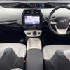 toyota prius 2016 -TOYOTA--Prius DAA-ZVW51--ZVW51-8008549---TOYOTA--Prius DAA-ZVW51--ZVW51-8008549- image 17