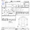 daihatsu hijet-van 2023 -DAIHATSU--Hijet Van S710V--0072184---DAIHATSU--Hijet Van S710V--0072184- image 3