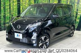 nissan dayz 2020 -NISSAN--DAYZ 4AA-B45W--B45W-0010771---NISSAN--DAYZ 4AA-B45W--B45W-0010771-