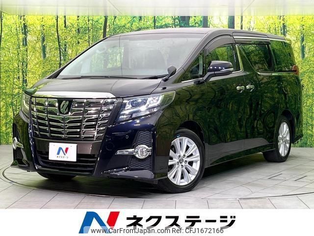 toyota alphard 2017 CFJ1672166 image 1