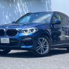 bmw x3 2018 quick_quick_TX20_WBATX320X0LB24122 image 1