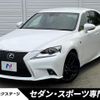 lexus is 2015 quick_quick_AVE30_AVE30-5046711 image 1