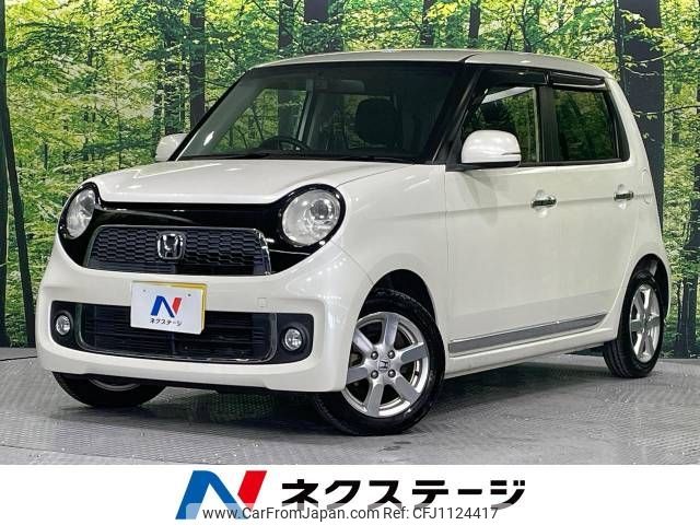 honda n-one 2013 -HONDA--N ONE DBA-JG1--JG1-1054387---HONDA--N ONE DBA-JG1--JG1-1054387- image 1