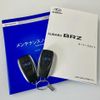 subaru brz 2021 quick_quick_3BA-ZD8_ZD8-003250 image 10