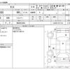 daihatsu tanto 2014 -DAIHATSU 【柏 580ﾁ5981】--Tanto DBA-LA600S--LA600S-0151122---DAIHATSU 【柏 580ﾁ5981】--Tanto DBA-LA600S--LA600S-0151122- image 3