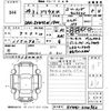 toyota prius-α 2012 -TOYOTA 【姫路 356も7788】--Prius α ZVW41W-3100962---TOYOTA 【姫路 356も7788】--Prius α ZVW41W-3100962- image 3