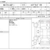 toyota corolla-fielder 2022 -TOYOTA--Corolla Fielder 6AA-NKE165G--NKE165-7257485---TOYOTA--Corolla Fielder 6AA-NKE165G--NKE165-7257485- image 3