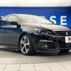 peugeot 308 2018 -PEUGEOT--Peugeot 308 LDA-T9AH01--VF3LHAHWWJS051237---PEUGEOT--Peugeot 308 LDA-T9AH01--VF3LHAHWWJS051237- image 18